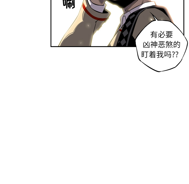 第12話 - 第6张