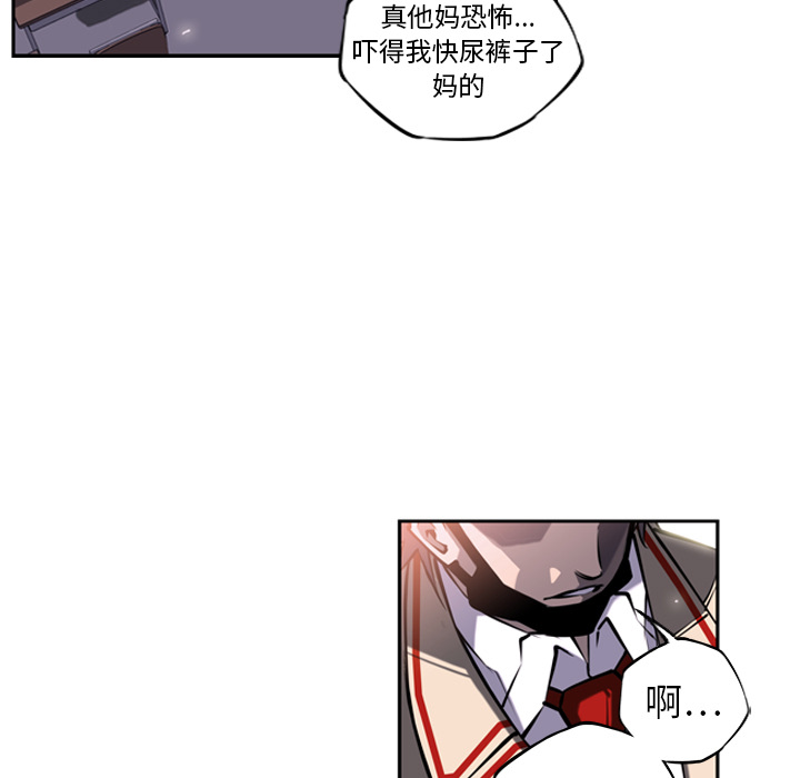 第12話 - 第66张