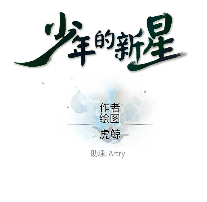 第12話 - 第7张