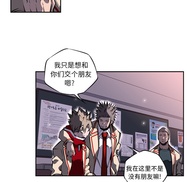 第12話 - 第74张