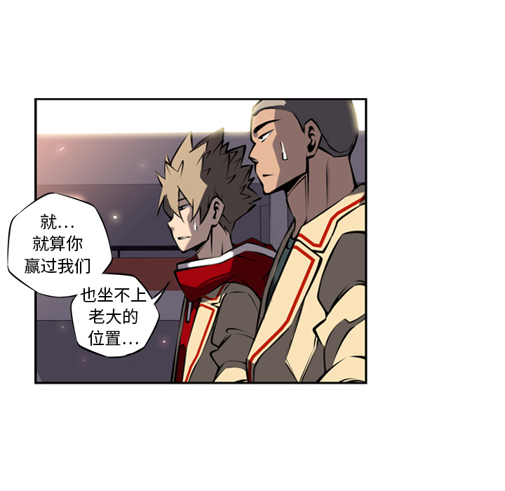 第12話 - 第86张