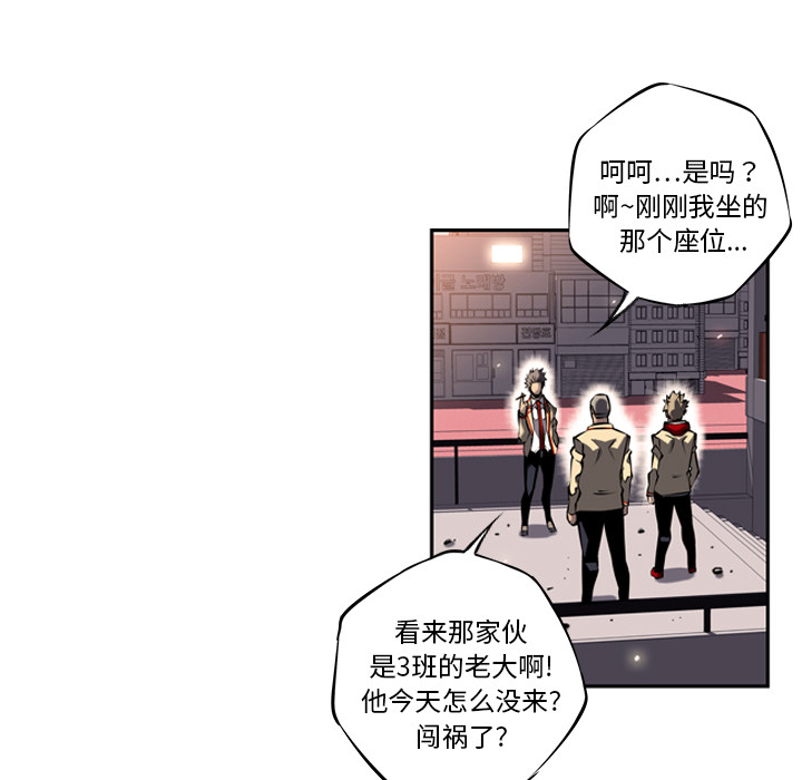 第12話 - 第87张
