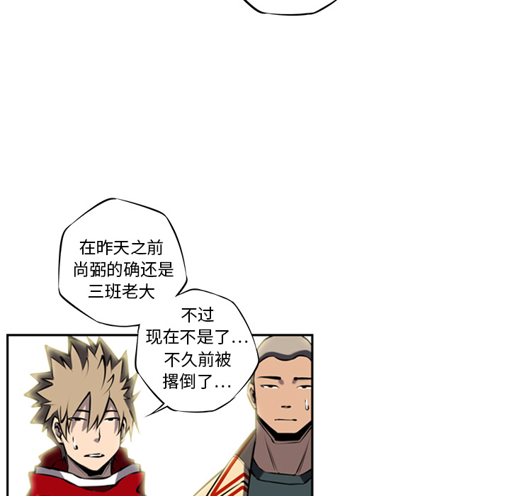 第12話 - 第88张
