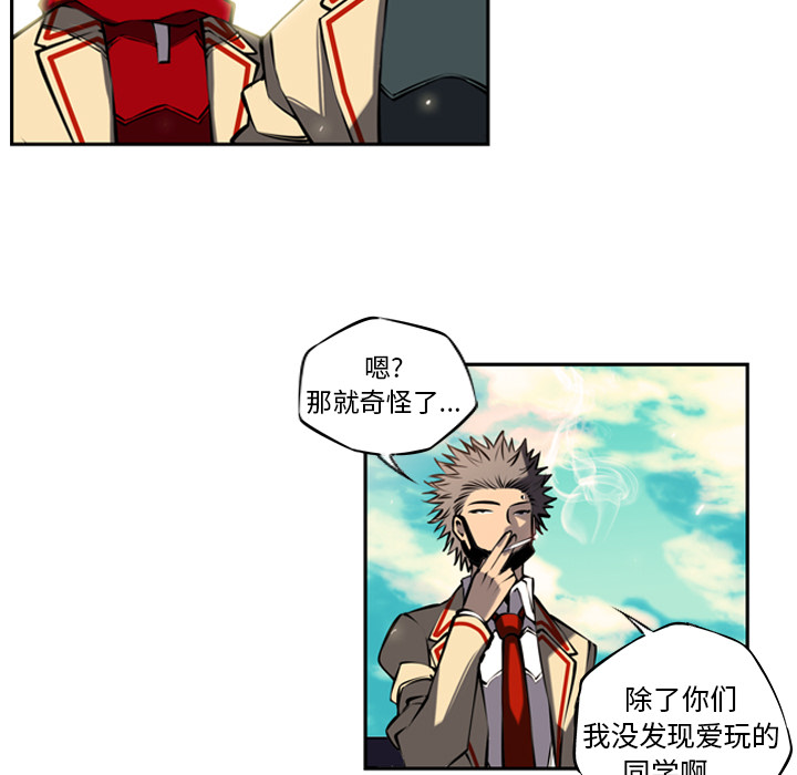 第12話 - 第89张