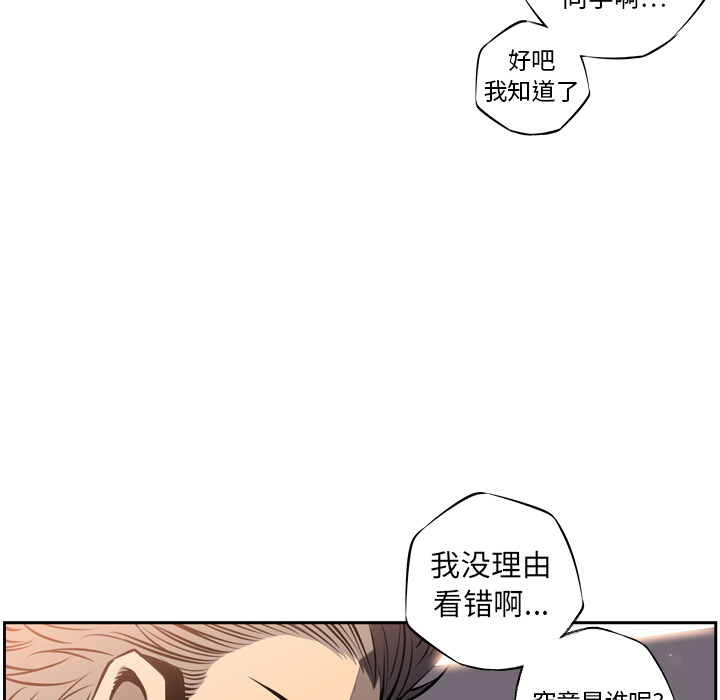 第12話 - 第90张