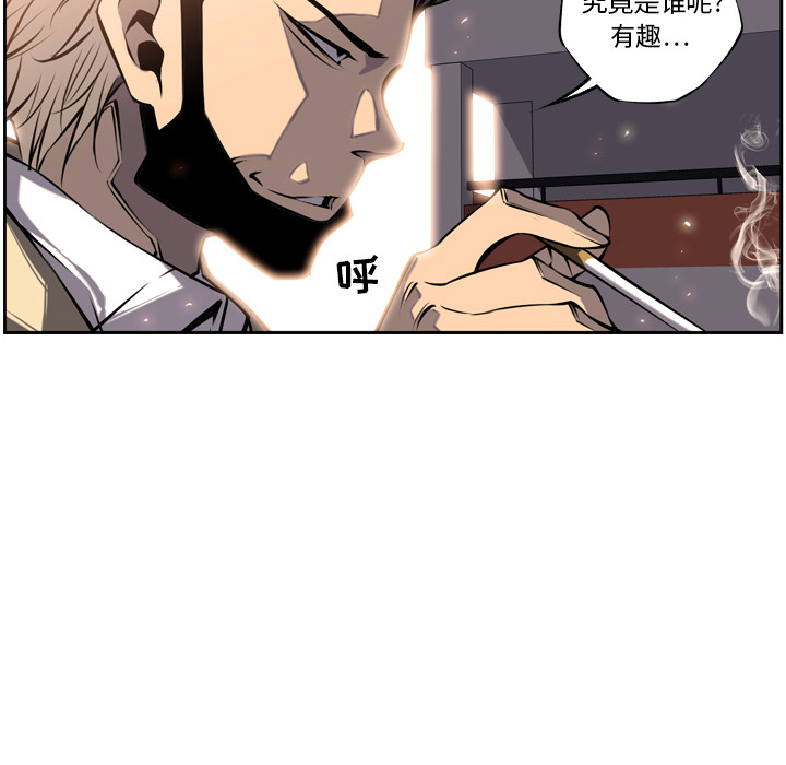 第12話 - 第91张