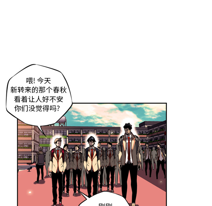 第12話 - 第92张