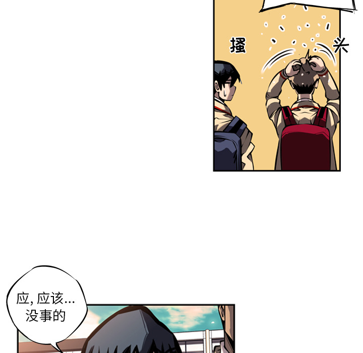 第12話 - 第94张