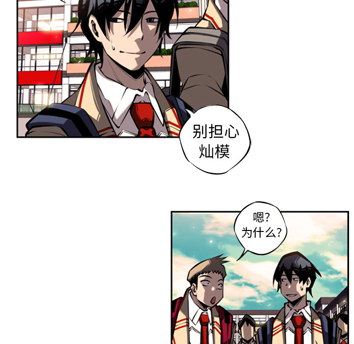 第12話 - 第95张
