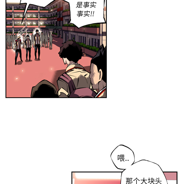 第12話 - 第97张