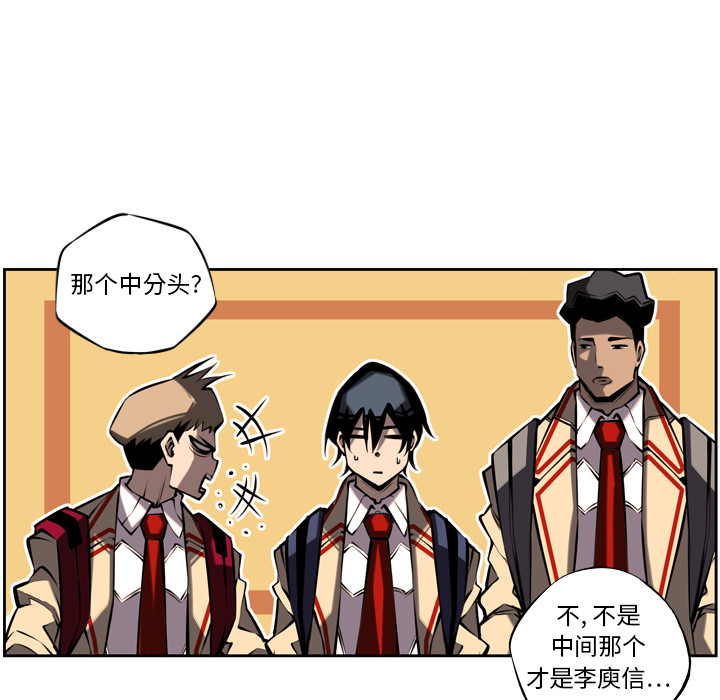 第12話 - 第99张