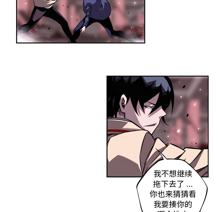 第120話 - 第11张
