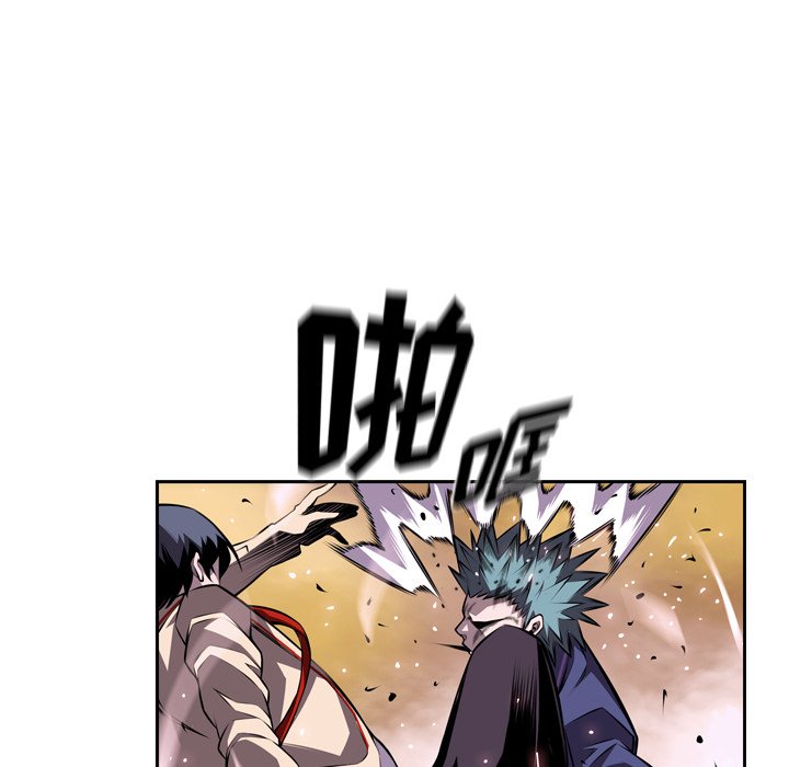 第120話 - 第15张