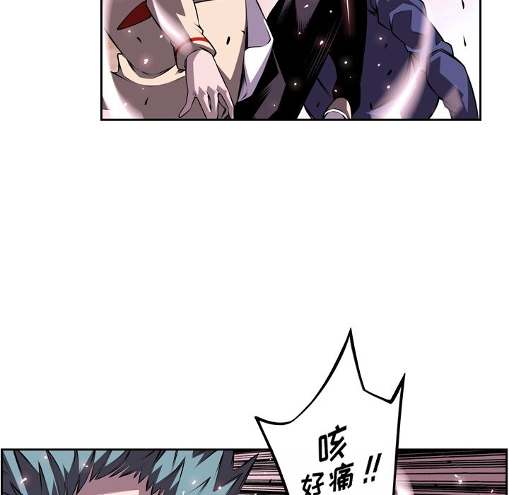 第120話 - 第16张