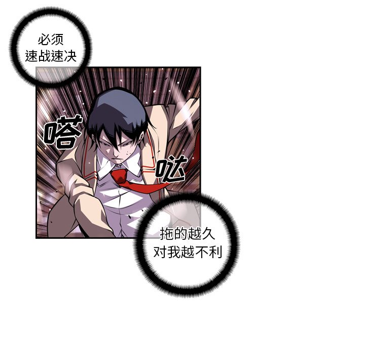 第120話 - 第18张