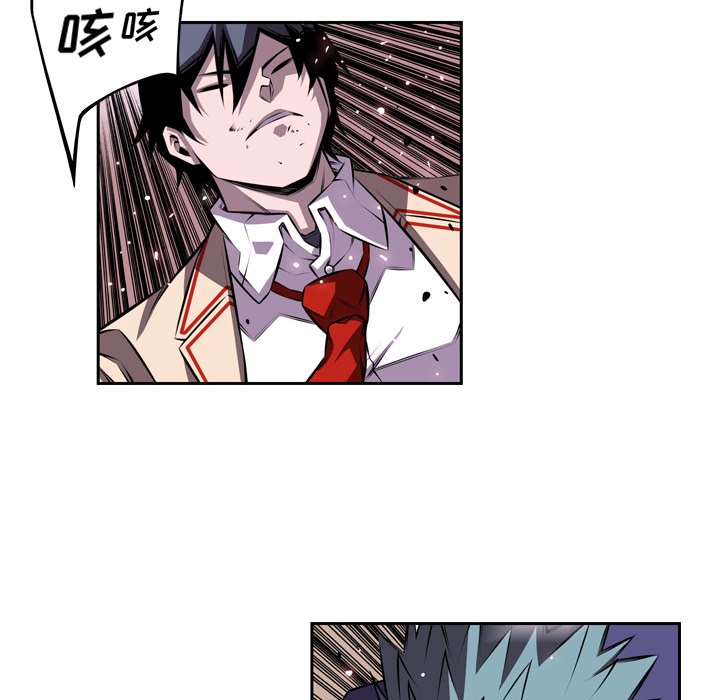 第120話 - 第25张
