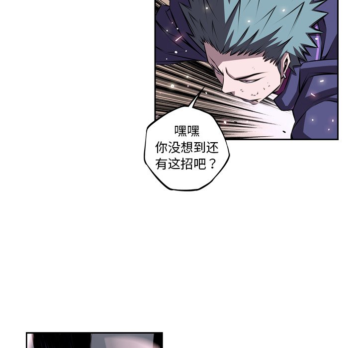 第120話 - 第26张