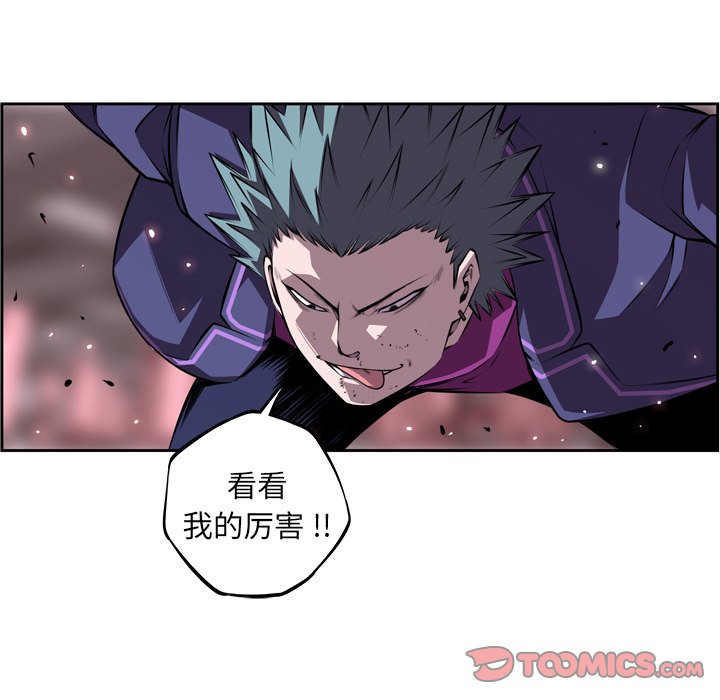 第120話 - 第29张