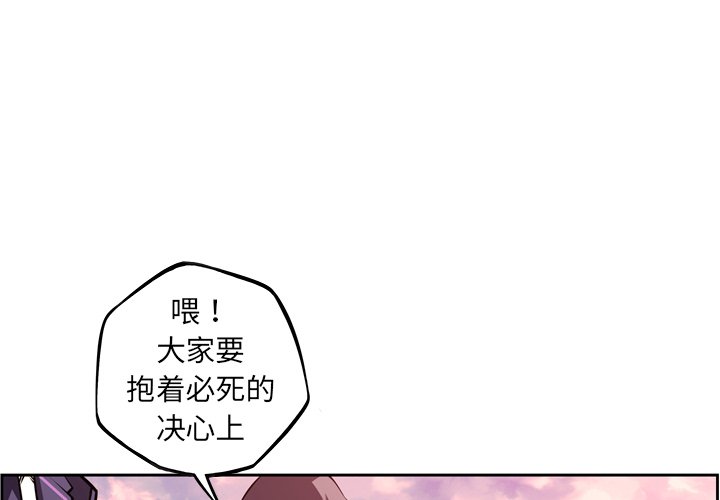 第120話 - 第3张