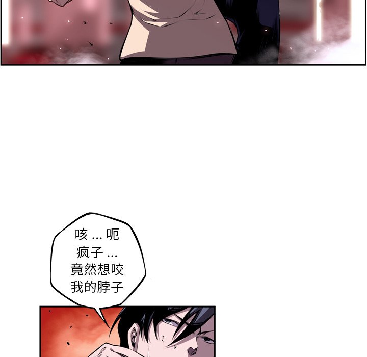 第120話 - 第33张