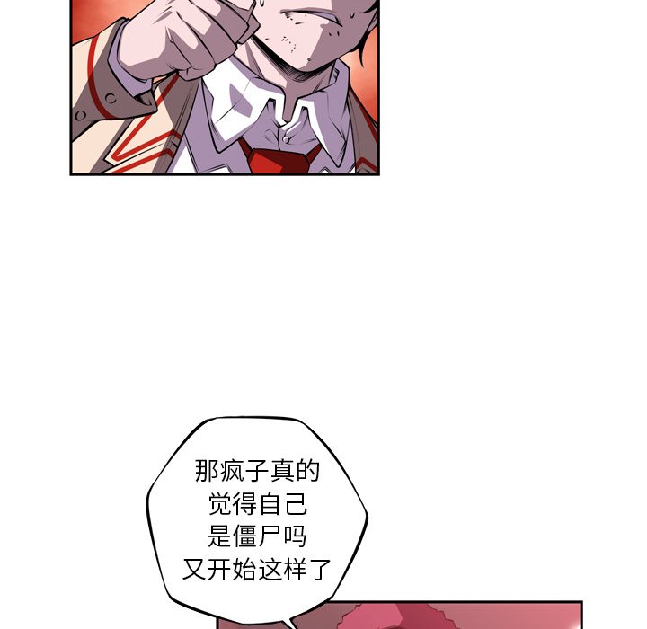 第120話 - 第34张