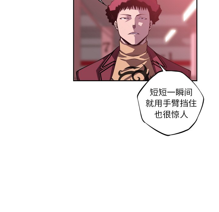 第120話 - 第35张
