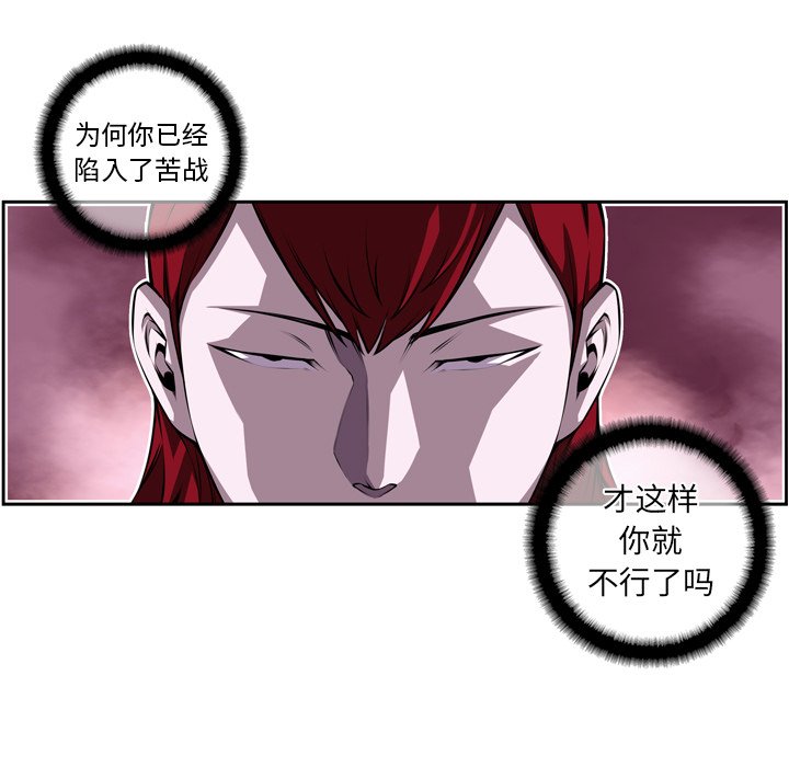 第120話 - 第36张