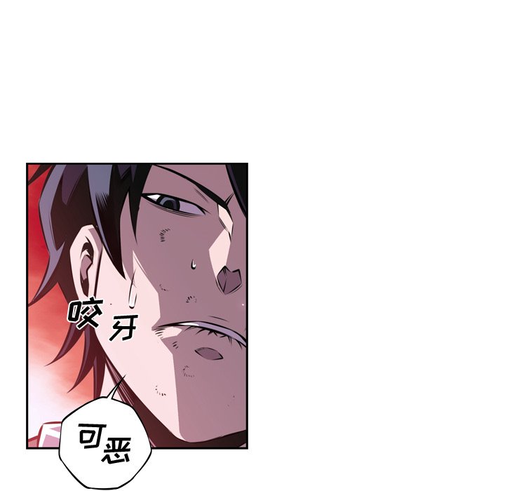 第120話 - 第37张