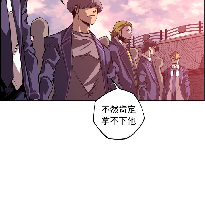 第120話 - 第4张