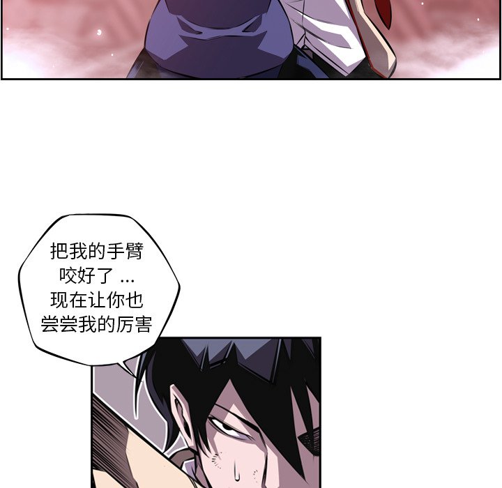 第120話 - 第40张