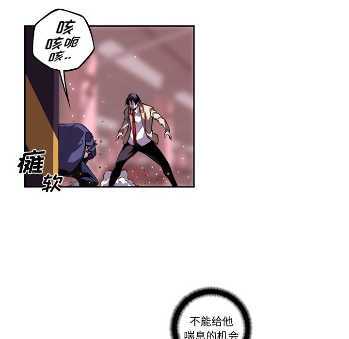 第120話 - 第44张