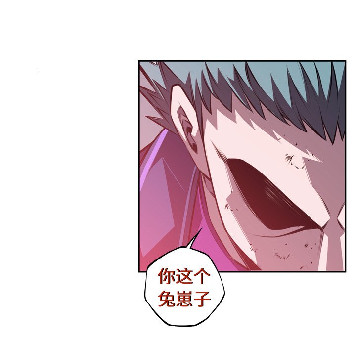 第120話 - 第48张
