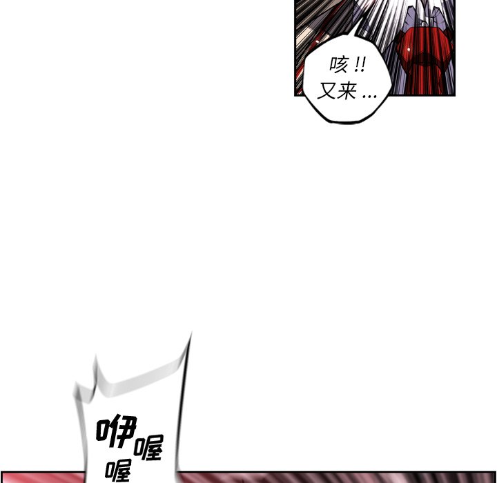 第120話 - 第51张