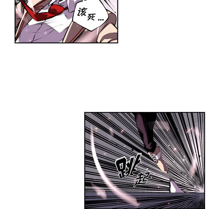 第120話 - 第53张