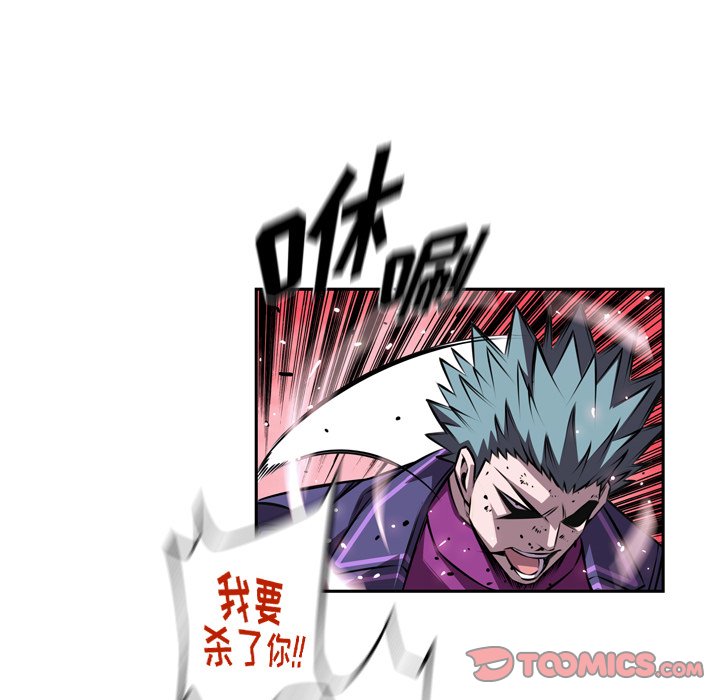 第120話 - 第57张