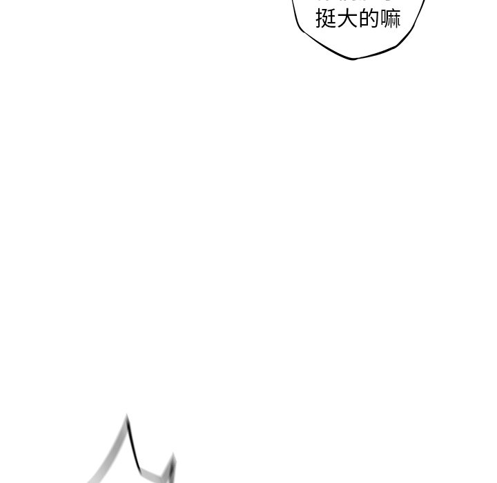 第120話 - 第6张