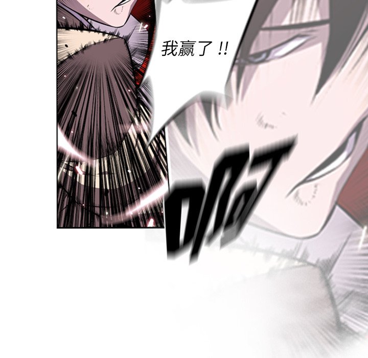 第120話 - 第69张