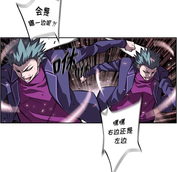 第120話 - 第7张