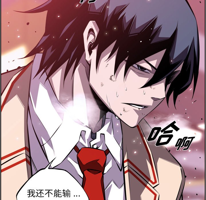 第120話 - 第80张