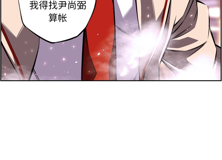 第120話 - 第81张