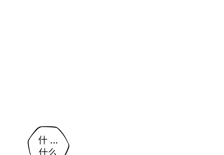 第121話 - 第0张