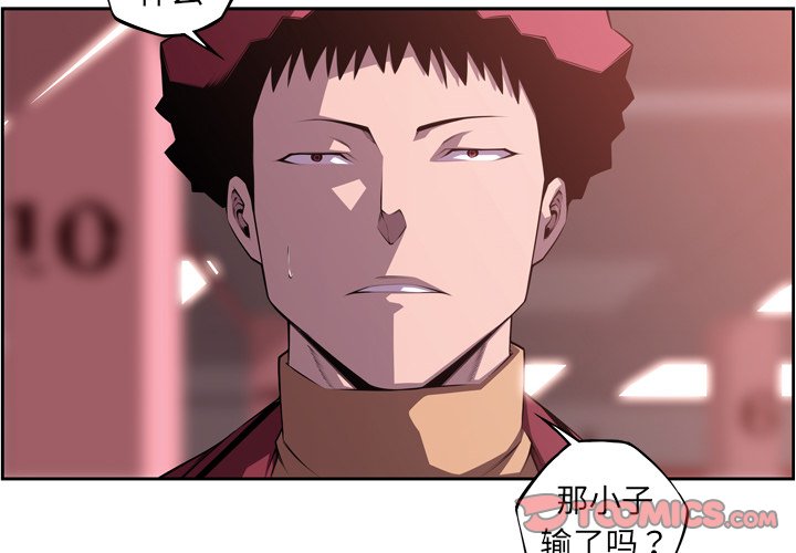 第121話 - 第1张