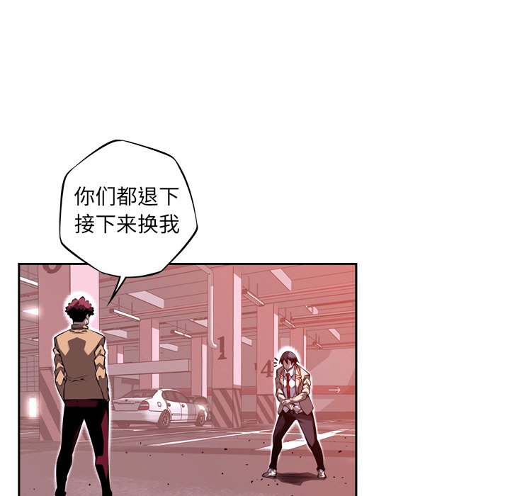 第121話 - 第11张