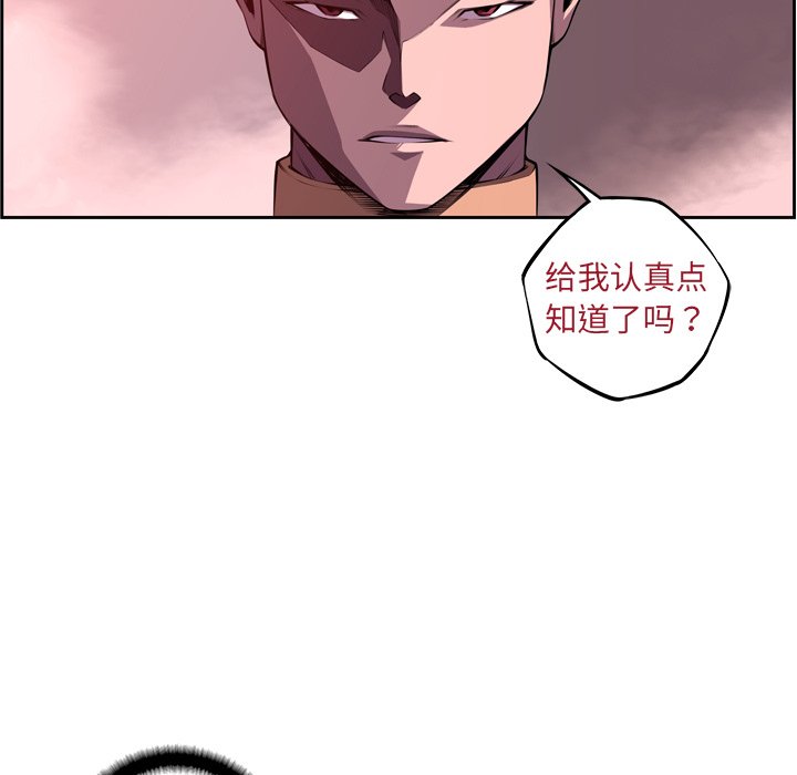 第121話 - 第14张