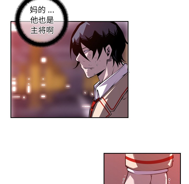 第121話 - 第15张