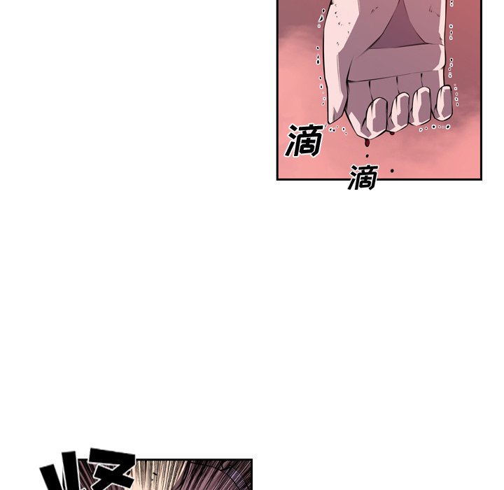 第121話 - 第16张