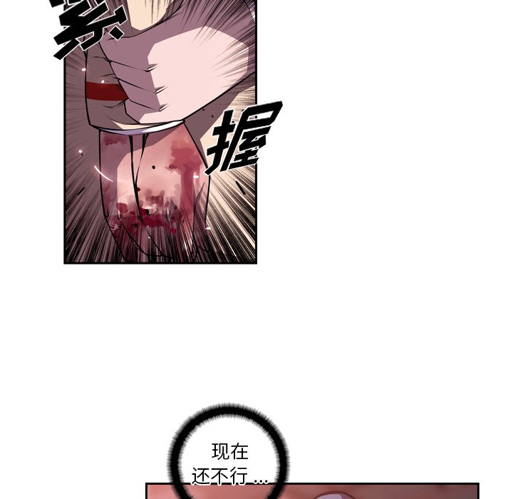第121話 - 第17张