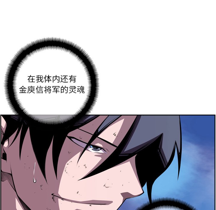 第121話 - 第19张