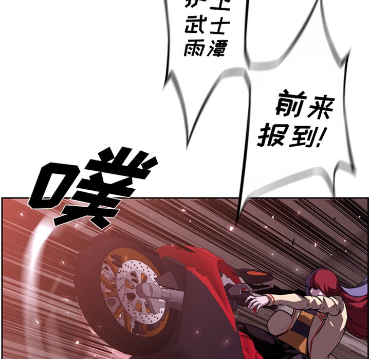 第121話 - 第24张