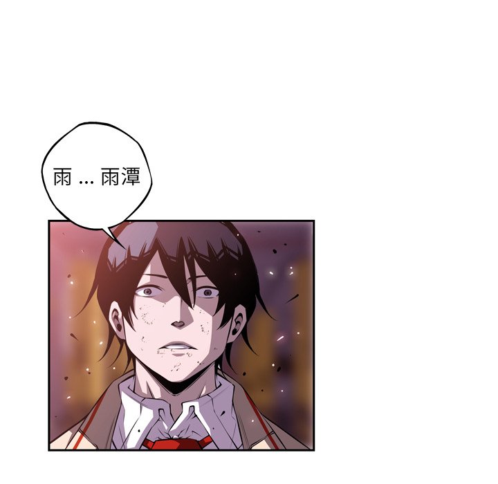第121話 - 第27张